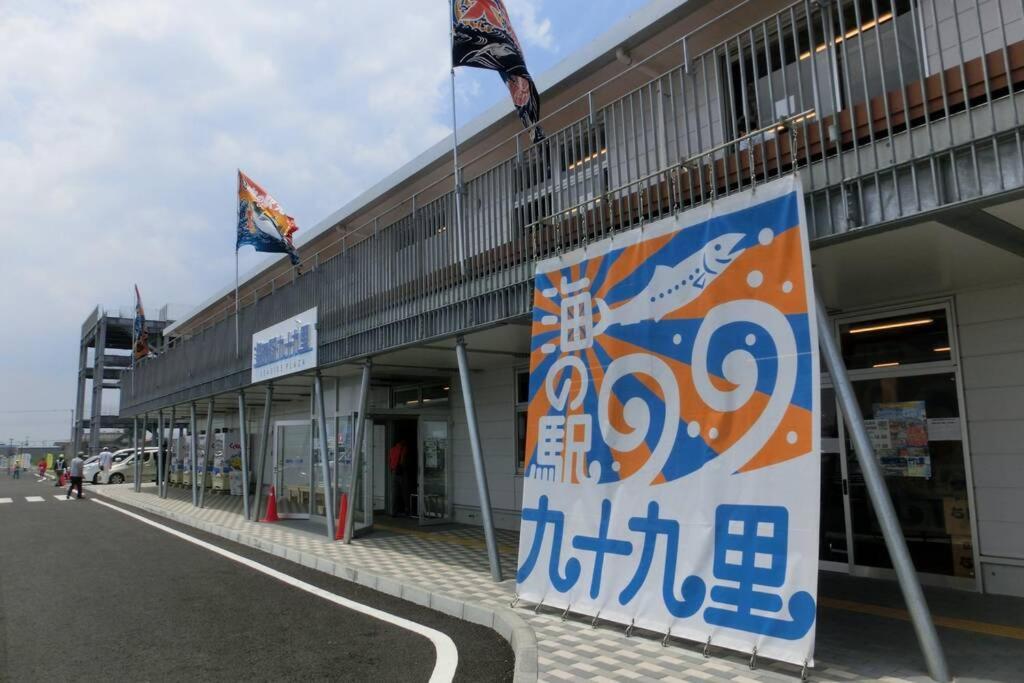 Kujukuri Bbq Beach House ภายนอก รูปภาพ